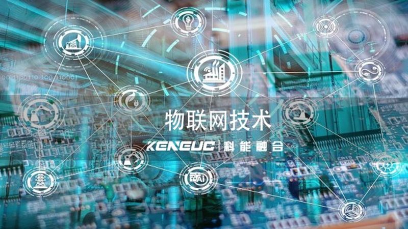 物联网设备厂家加盟流程
