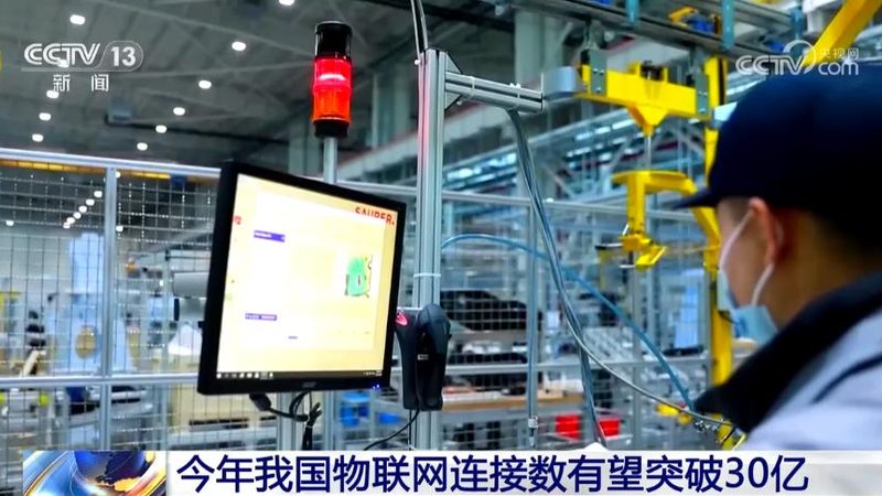 成都制造业iot平台哪家靠谱